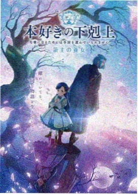 春日小院 治愈系动画剧照