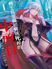 厨房里的四季 美食动画剧照