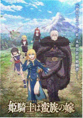 麦田与风 治愈动画剧照